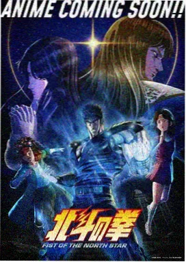 侧脸颅面分界示意图